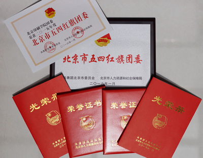 必胜印刷网