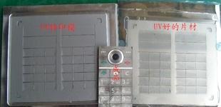 价格,厂家,批发,证卡打印机,合兴盛精密电铸模具加工厂