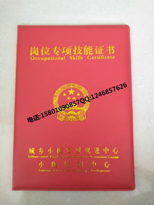 字画防伪收藏证书印刷 防伪监制证书印刷厂