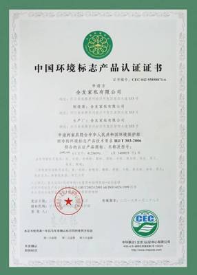 全友家居国庆免单大行动 ,千店联动庆双节,百款家具出厂5折直购_时尚_网