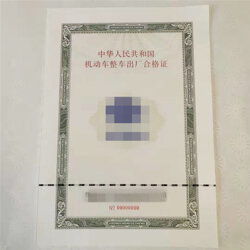 防伪采访证定制 防伪证书印刷厂诚信可靠