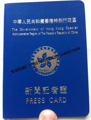 杭州岗位培训证书制作_岗位培训证书印刷厂_合格证书印刷