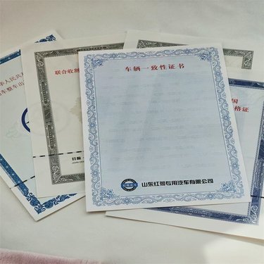 天津条形码标签印刷厂
