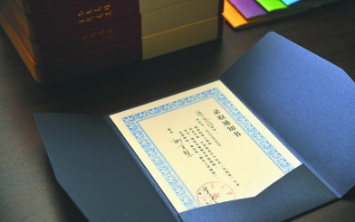 北京工业大学:活版印刷通知书尽显文化底蕴