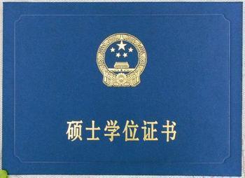 衡水证件证书印刷公司