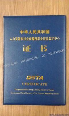 防伪收藏证书证书价格 培训合格证书印刷