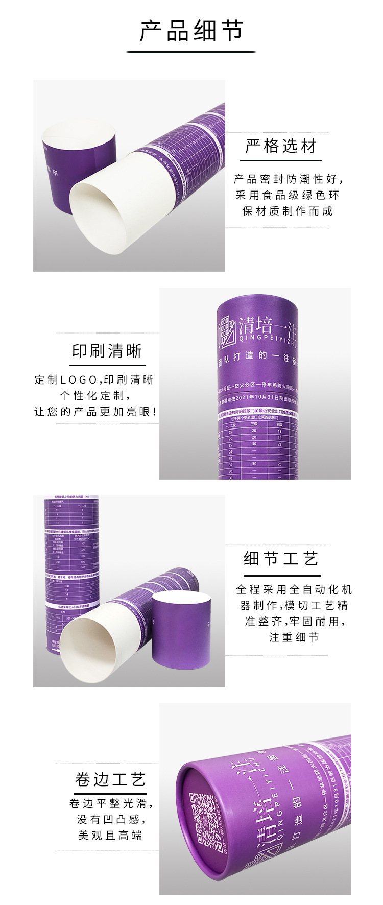 工程证书纸罐定做工厂试卷毕业精美证书圆形纸筒包装地图收纳纸管