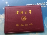广州证书定制公司 荣誉证书定制 证书印刷厂 学生证 岗位证 资格证 证书封套定制 毕业证定做工厂