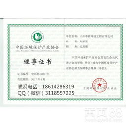 【企业培训证书制作防伪职业资格证书印刷】-