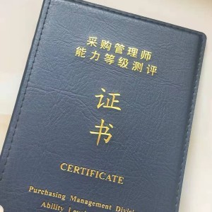 防伪技术