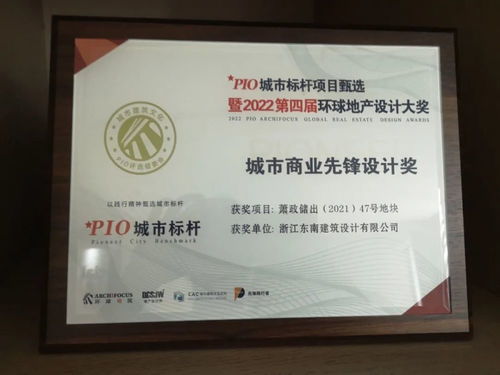 众安 滨和印 全盛滨奥,崭新起行,进阶一座时代的峯层