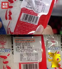 3 15 晚会,这些企业被曝光了,它们有哪些套路