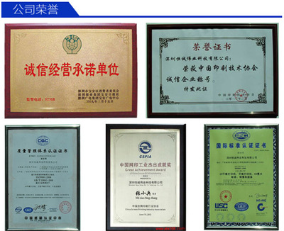 【深圳龙岗皮革数码印刷机 帆布鞋数码打印机 鞋材万能打】价格_厂家_图片 -
