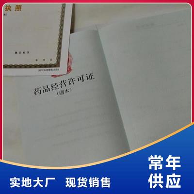 湖北省十堰市荧光防伪印刷|(该地)服务商