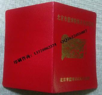 北京证书印刷 6大主流媒体报道品牌_志趣网