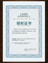 国际信息化人才资格认证湘南考证中心