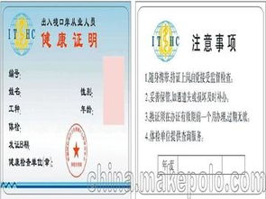 彩色条形码打印机供应商,价格,彩色条形码打印机批发市场 