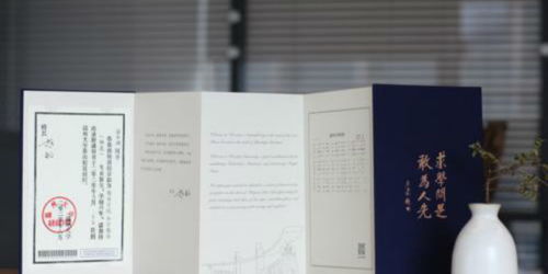 温州各高校 创意 录取通知书亮相 你pick哪一款