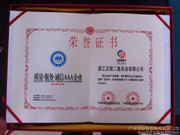 江苏省印刷机械在哪里可以办理绿色环保推广产品-广州鸿标信息科技 -