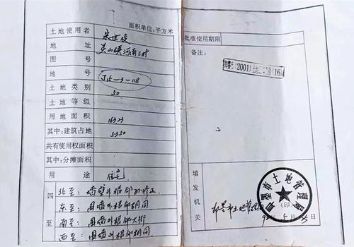 住了几十年的房子,房证齐全,为什么房子判给了对方