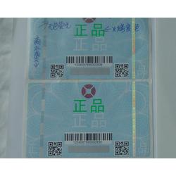证书 防伪证书 防伪证书印刷