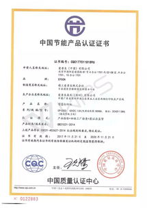 标签打印机 国际品牌行业首选