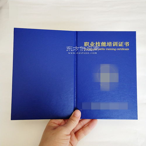 证书内芯印刷公司 防伪鉴定证书厂
