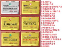 益阳在哪办理绿色环保产品需要多少钱