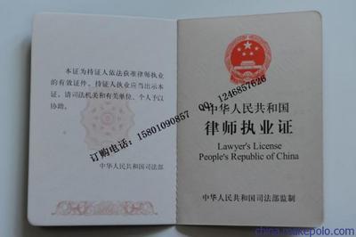供应上海职业资格证书印刷公司_ 重庆执业资格证书价格_图片,供应上海职业资格证书印刷公司_ 重庆执业资格证书价格_图片大全,北京众鑫骏业科技-