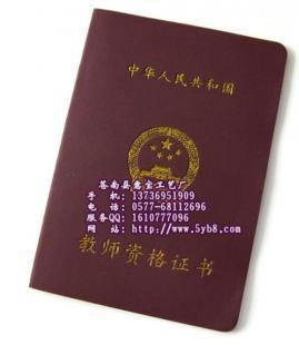包头证书定做,荣誉证书定制,专业证书/证件印刷制作厂家_世界工厂网
