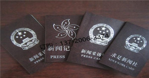 【采购师职业资格证书制作,为上千家客户提供防伪印刷服务】价格_厂家_图片 -