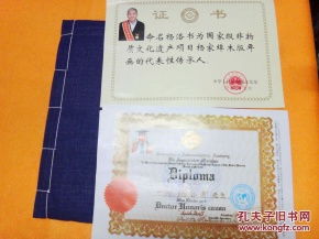 杨家埠年画选精品 色稿选样,宣纸精印 16开蓝色布面线装 附证书,书如图,请看图
