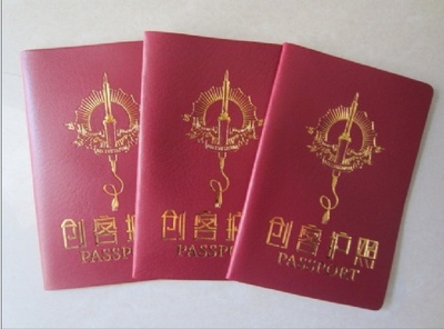 制作初级职务任职证书,印刷证书厂