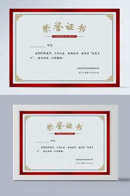 金字红边金字红边素材