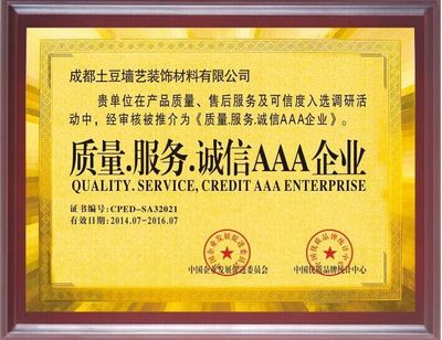 农业机械行业的荣誉资质证书_办理企业荣誉证书_企业荣誉证书办理_如何办理ISO_广州鸿标信息科技 - 商国互联网