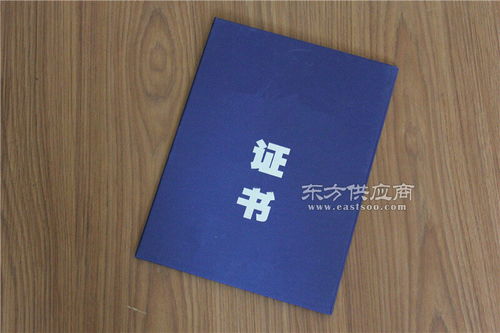 证书定制 防伪证书定制印刷厂按需定制设计