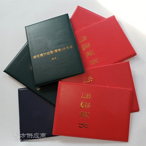防伪纸张制作报价 菊花防伪打印纸生产厂家
