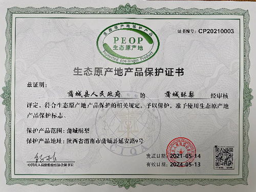 2021年6月2日 渭南文化旅游资讯微报 组图