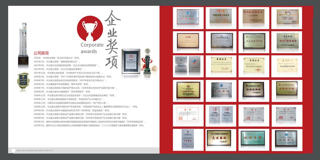 折页印刷 说明书单张彩页目录 快消品画册宣传册杂志印刷设计