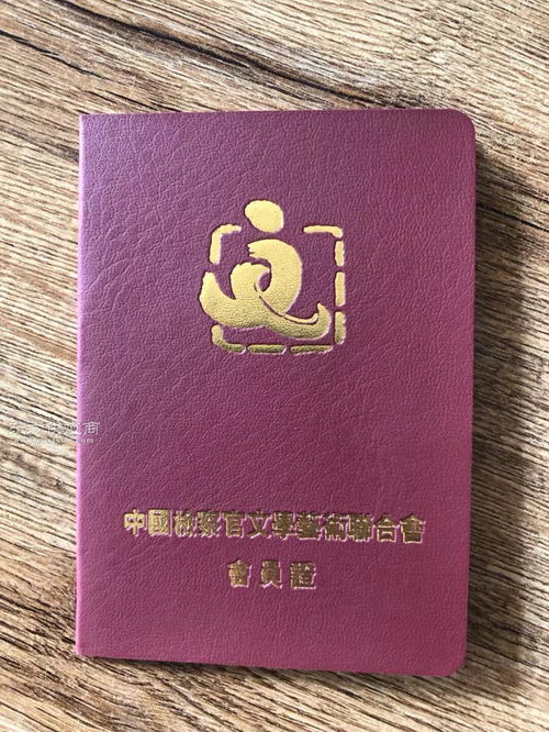 防伪证书制作,防伪技术评定证书