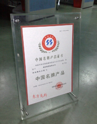 【个性亚克力印花机(爱普生)亚克力彩印机】价格,厂家,图片,数码印刷机/万能打印机,深圳市多美好电子科技-