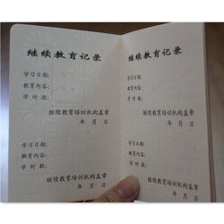证书内芯荧光防伪印刷 防伪收藏证书厂家批发