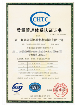 公司档案
