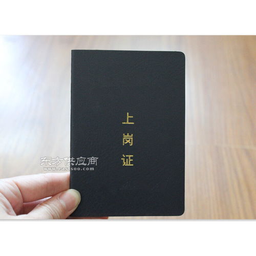 证书印刷厂家 防伪鉴定证书订制图片