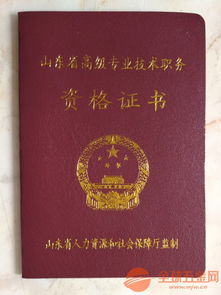 山东省专升本 品牌 山东省专升本 采购 图片 批发
