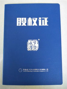 资质证书印刷厂 防伪研修证
