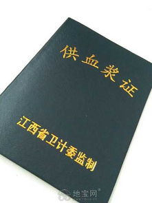岗位证 家谱 档案盒 菜谱 礼品盒 证书 文件袋 南昌纸类印刷