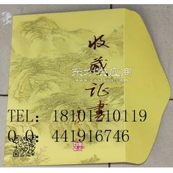 防伪证书收藏证书制作印刷防伪