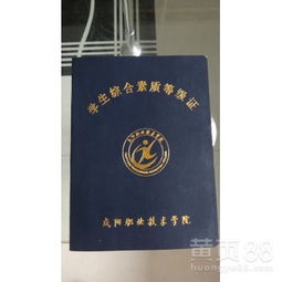 【西安哪里能印刷证书颁奖证书荣誉证书】-