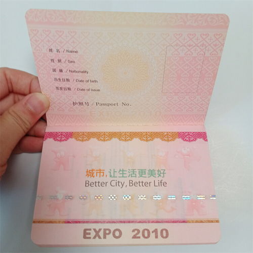 岗位技能证书订制瑞胜达打序列号证书生产厂家